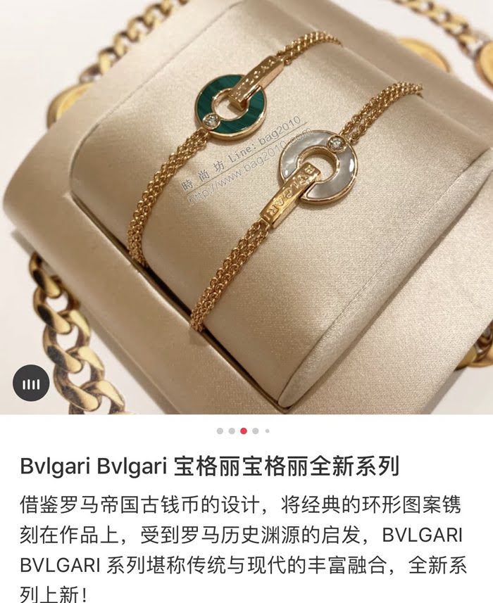 Bvlgari飾品 寶格麗最新圓盤字母雙層手鏈 s925純銀材質  zgbq3211